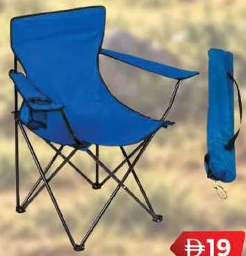 Camping Folding Chair