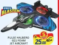 Pulse Halbero طائرة فوم نفاثة G21