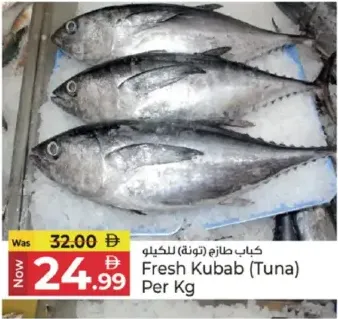 Fresh Kubab (Tuna)