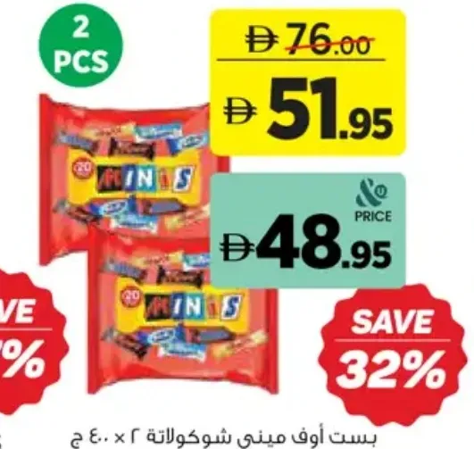 Best Of Minis Chocolate