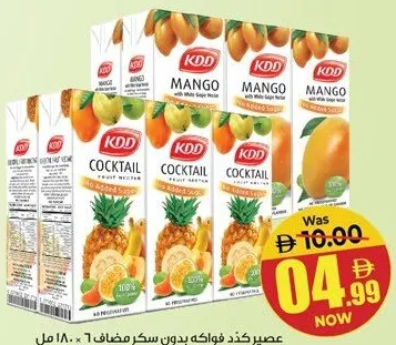 KDD Fruit Juice No Added Sugar Assorted Per Otr