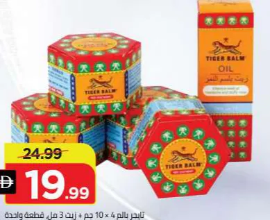 Tiger Balm Balm