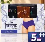 Jannat Ladies Panties