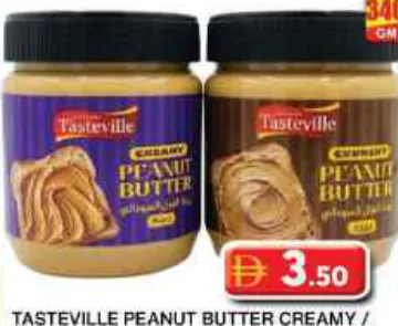 Tasteville زبدة الفول السوداني نزلين