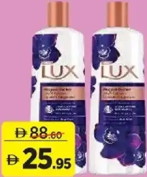 Lux غسول الجسم كول اند كول