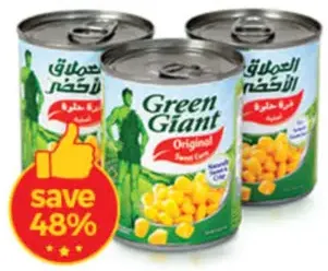 Green Giant Original Sweet Corn