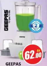 Geepas خلاط بلاك اند ديكر