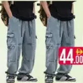 بنطلون رجالي