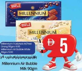 Millennium Air Bubble Milk