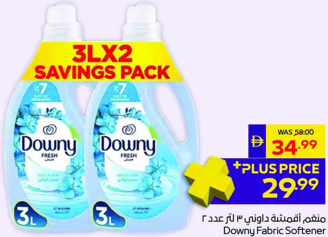 Downy Fabric Softener Valley Dew/Floral Breeze