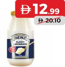 Heinz Mayonnaise Classic