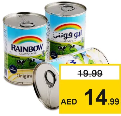 Rainbow حليب مبخر بفيتامين د
