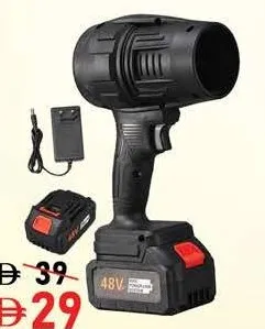 مروحة