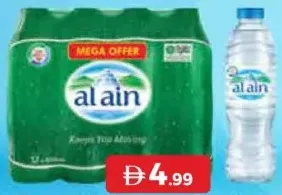 Al Ain Water