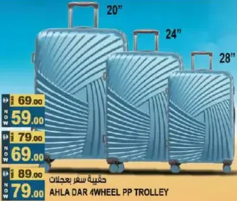 Ahla Dar 4Wheel Pp Trolley