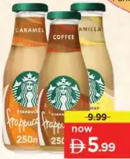 Starbucks ستاربكس فرابتشينو قهوة مشكل