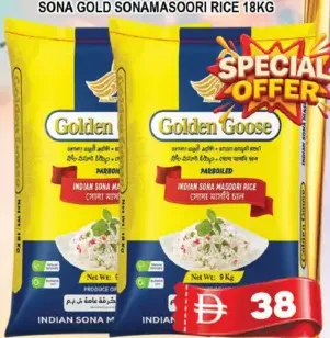 Golden Goose Sona Masoori Rice