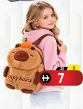 Kids Soft Backpack Assorted