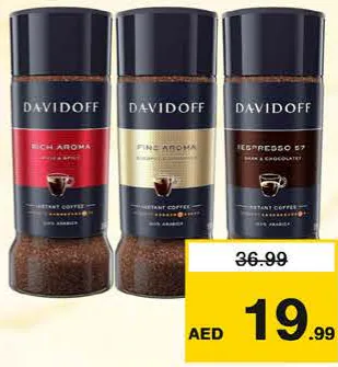 Davidoff قهوة الخبراء