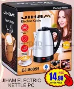 Jiham Electric Kettle EJ-80055