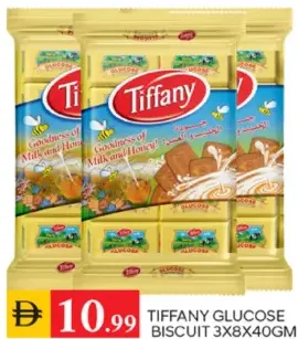 Tiffany بسكويت جلوكوز تيفاني