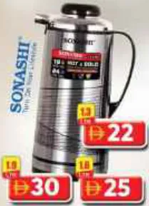 Sonashi ترمس فراغي 1.9 ltr