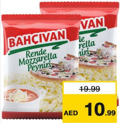 Bahçivan جبنة موزاريلا مبشورة باهشيفان
