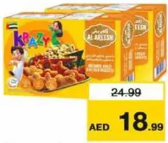 Al Areesh Nuggts Krazy Chckn Assorted