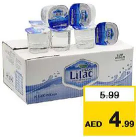 Lilac أكواب مياه شرب ليلاك