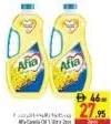 Afia Pure Sunflower Oil