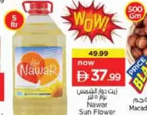 Nawar Sun Flower Oil