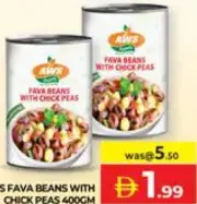 Aws Fava Beans with Chick Peas