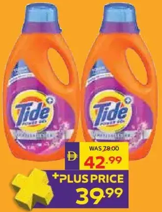 Tide منظف سائل مشكل