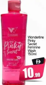 Wonderline غسول نسائي