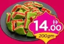 Kaju Melon