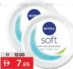 Nivea كريم مرطب ناعم