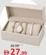 طقم هدايا ساعة نسائية