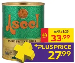 Aseel Pure Butter Ghee