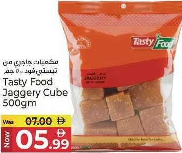 Tasty Food مكعبات الجاجري