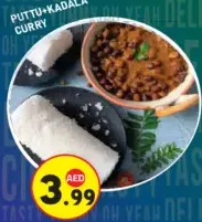 بوتو + كاري كادالا