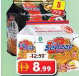 Mie Sedaap سيداب نودلز جورينج مقلية / نودلز كورية حارة