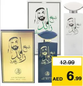 Sheikh Zayed Musk/Oud Eau De Parfum