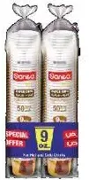 Santia أكواب ورقية