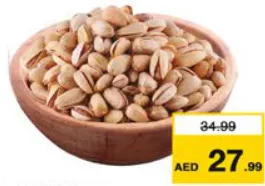 فستق أكبري