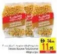 Emirates Macaroni معكرونة مارتينو متنوعة