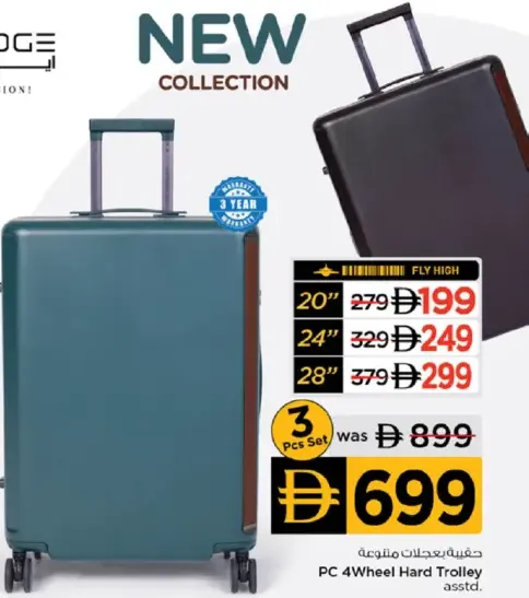 Aerobridge حقيبة بعجلات متنوعة