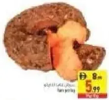 يام
