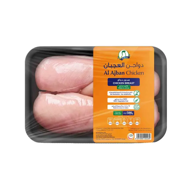 Al Ajban Chicken Fillet