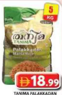 Tanima Palakkadan Undamatta