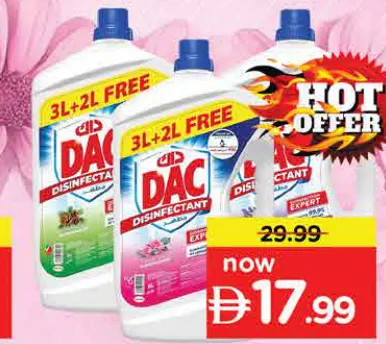 Dac منظف ومطهر أرضيات باللافندر